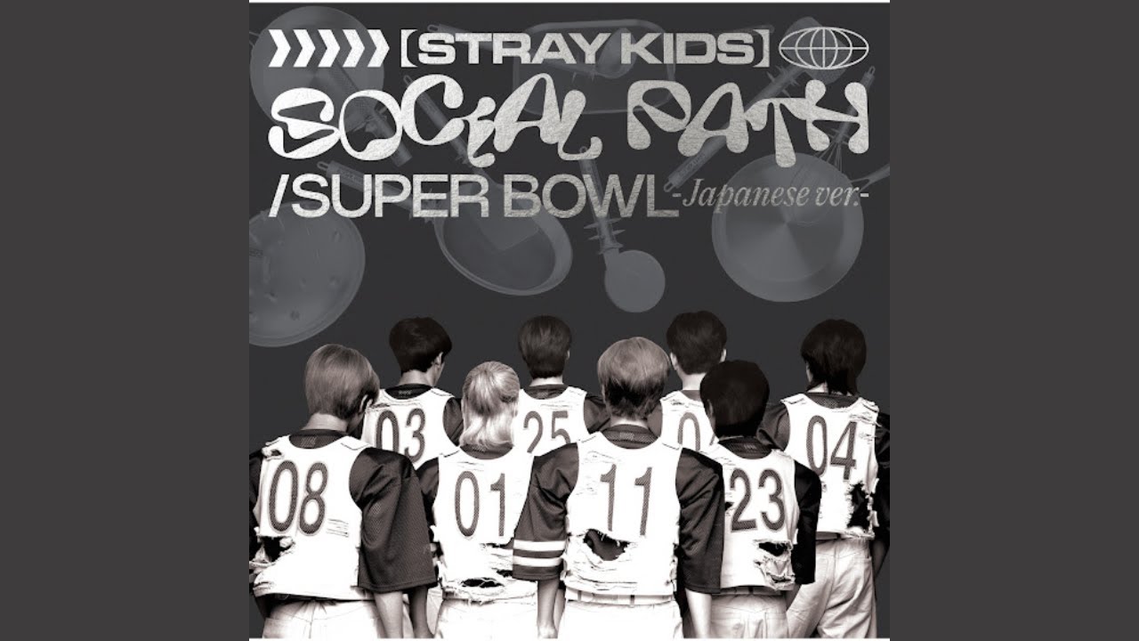 Stray Kids (ストレイキッズ) 'Social Path (feat. LiSA)' Official Audio