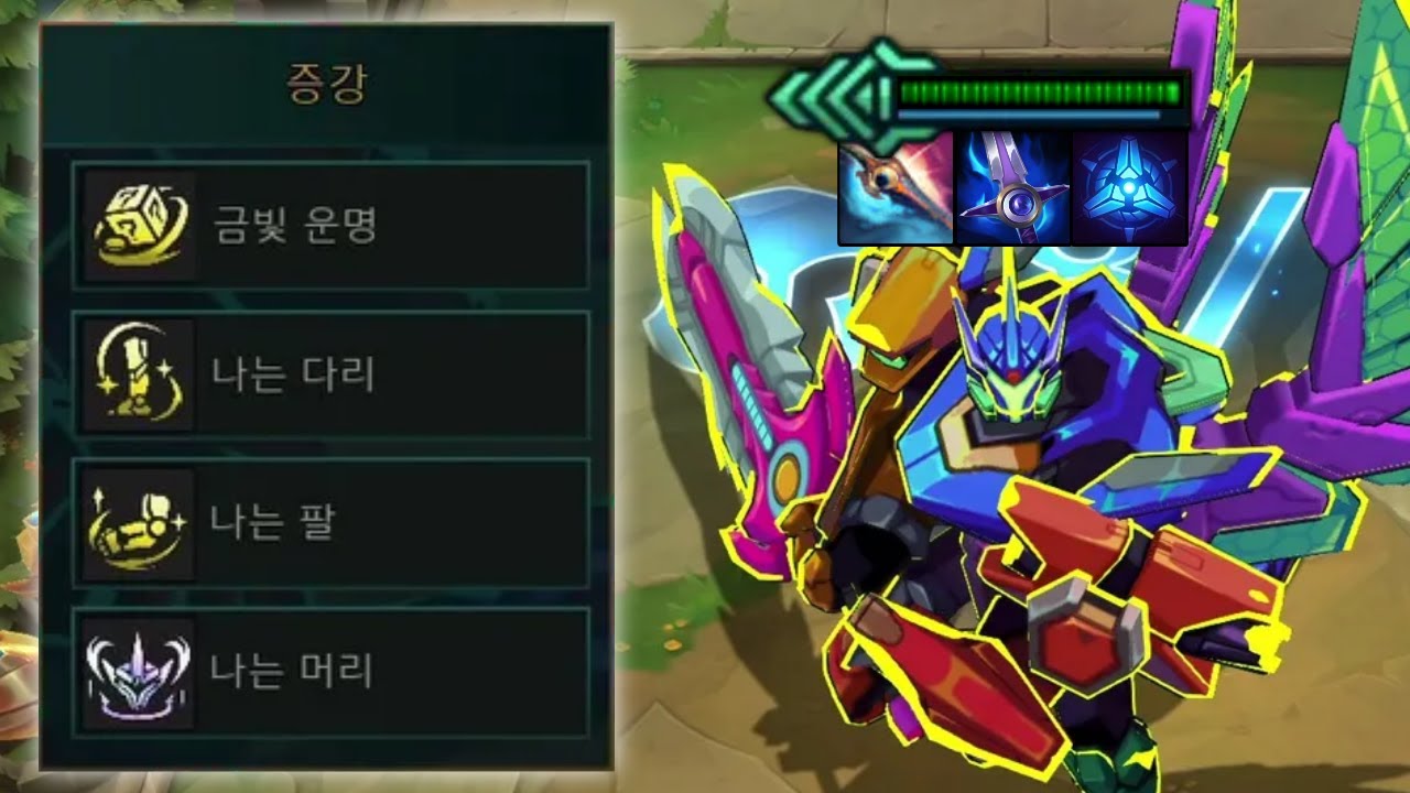 프리즘 거대 메크 이스터에그 패치 후 얼마나 쉬워졌을까? 톡톡이의 시험 초강력 메크 소환하기