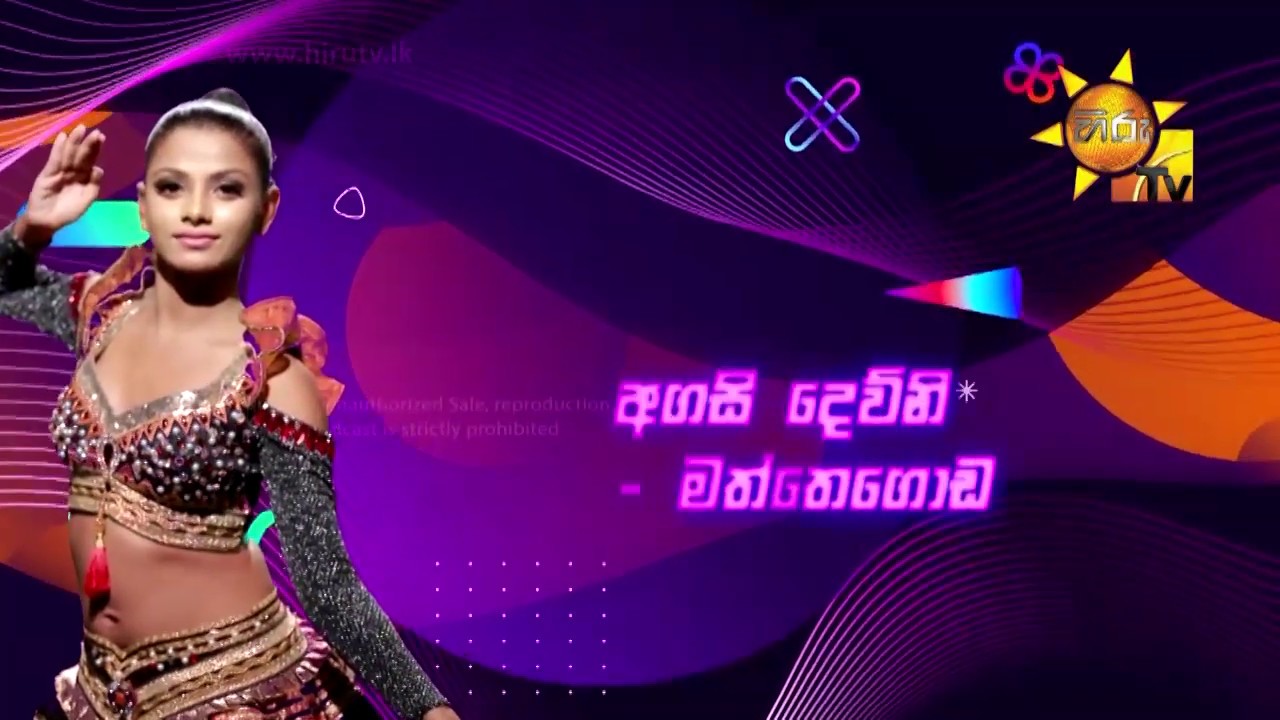 ඔබ සිත්ගත් සුපිරිතම නර්තන තරුව 