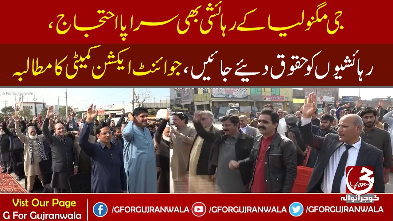 Residents of G Magnolia also protested,Joint Action Committee demands that residents be given rights