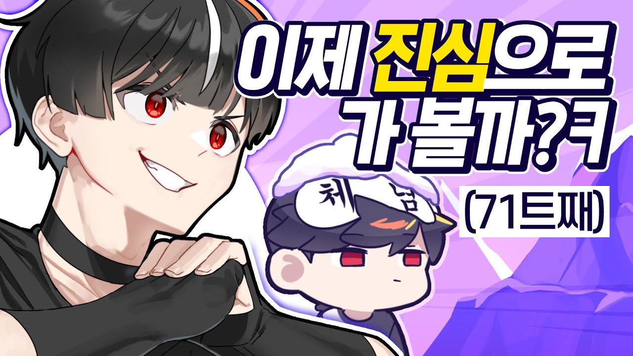 에라이에서 하야테 빼고 게임하는 이유