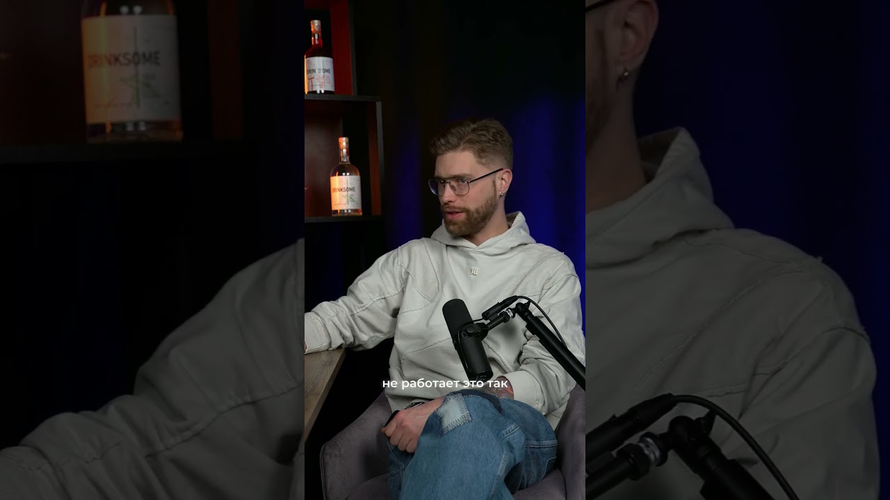 Drinksome | Лайфхаки по применению б/а #drinksome #cocktail #podcast