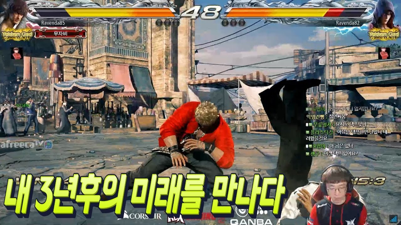 2018/11/14 Tekken 7 FR Rank Match! Knee (Miguel) vs Ravenda82 (Jin)
