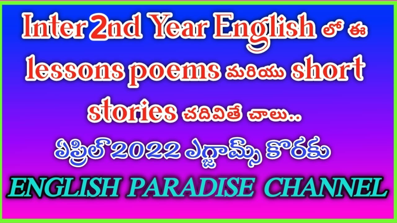 TS Inter 2nd year English Must read syllabus for April 2022 exams