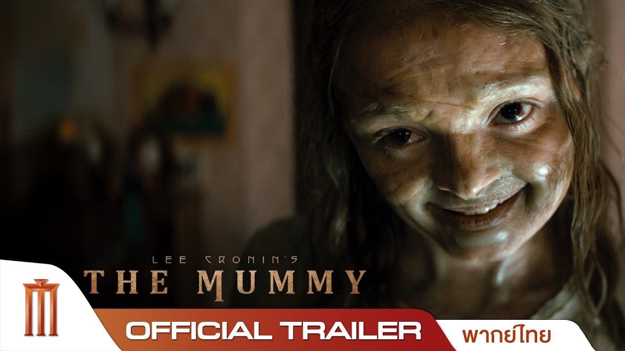 Lee Cronin's The Mummy ลี โครนิน เดอะ มัมมี่ - Official Trailer [พากย์ไทย]