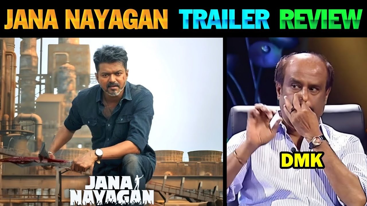 Jana Nayagan - Trailer Review Tamil | Jana Nayagan Trailer | Jana Nayagan Movie Trailer