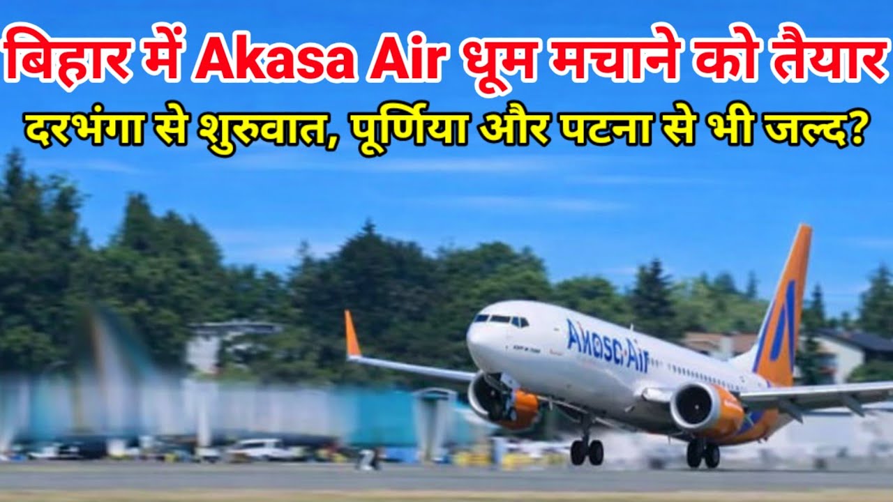 Akasa Air big Future plan started with Darbhanga added 2nd Location banglore route with  Boeing 7377