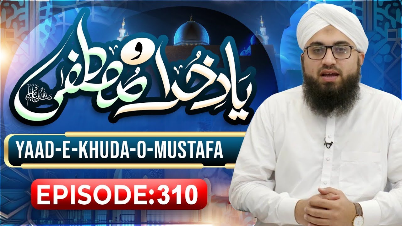Yaad e Khuda-O-Mustafa Episode 310 | Maulana Madani Raza Attari
