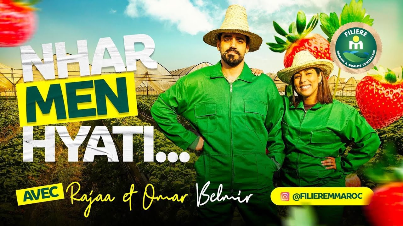 EPISODE 4 - NHAR MEN HYATI AVEC RAJAA & OMAR BELMIR - PARTIE 1