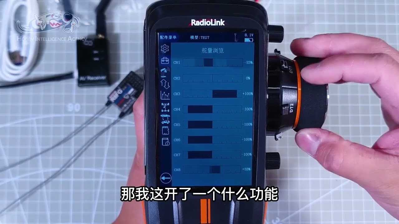 最贵乐迪枪控RC8X开箱测评（3）系统体验 #操作系统  #RC模型  #模型玩具