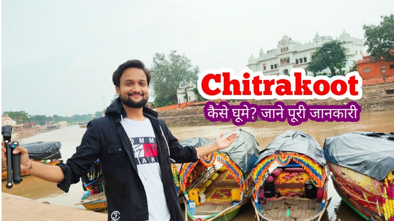 Chitrakoot Tourist Places | Chitrakoot Tour Plan & Chitrakoot Tour Budget | Chitrakoot Travel Guide