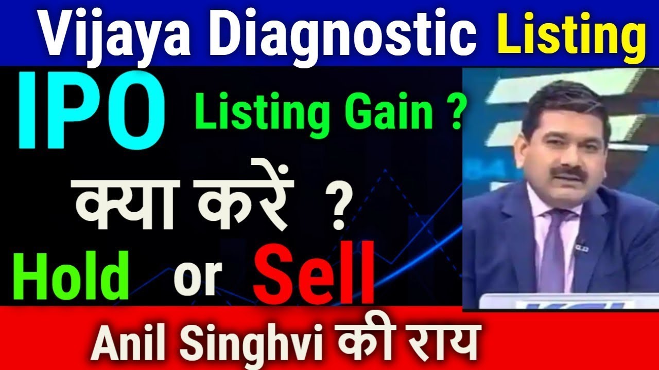 Vijaya Diagnostic Share Listing Anil Singhvi Vijaya Diagnostics IPO listing gain Price,hold or sell