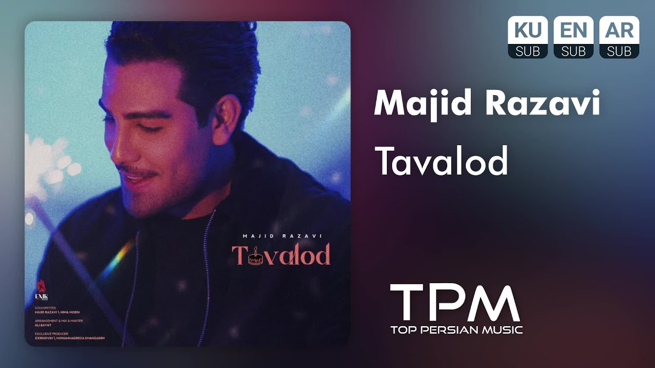 Majid Razavi - Tavalod | آهنگ جدید تولد از مجید رضوی