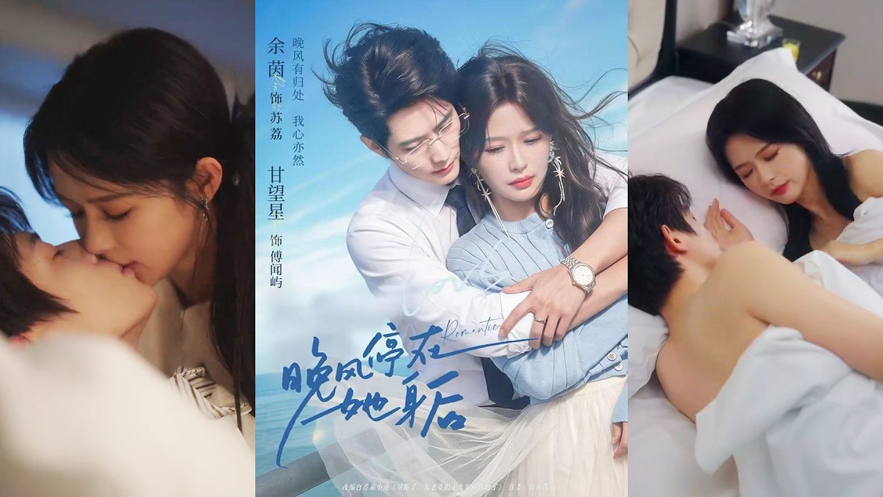 🔥🔥🔥超清新剧✨️甘望星＆余茵《晚风停在她身后》全集来咯✨️#甜宠 #爱情 #虐恋 #穿越 #都市 #古代 #逆袭 #都市情感 #热门短剧 #最新短剧 #短剧 #短劇 #启元推文