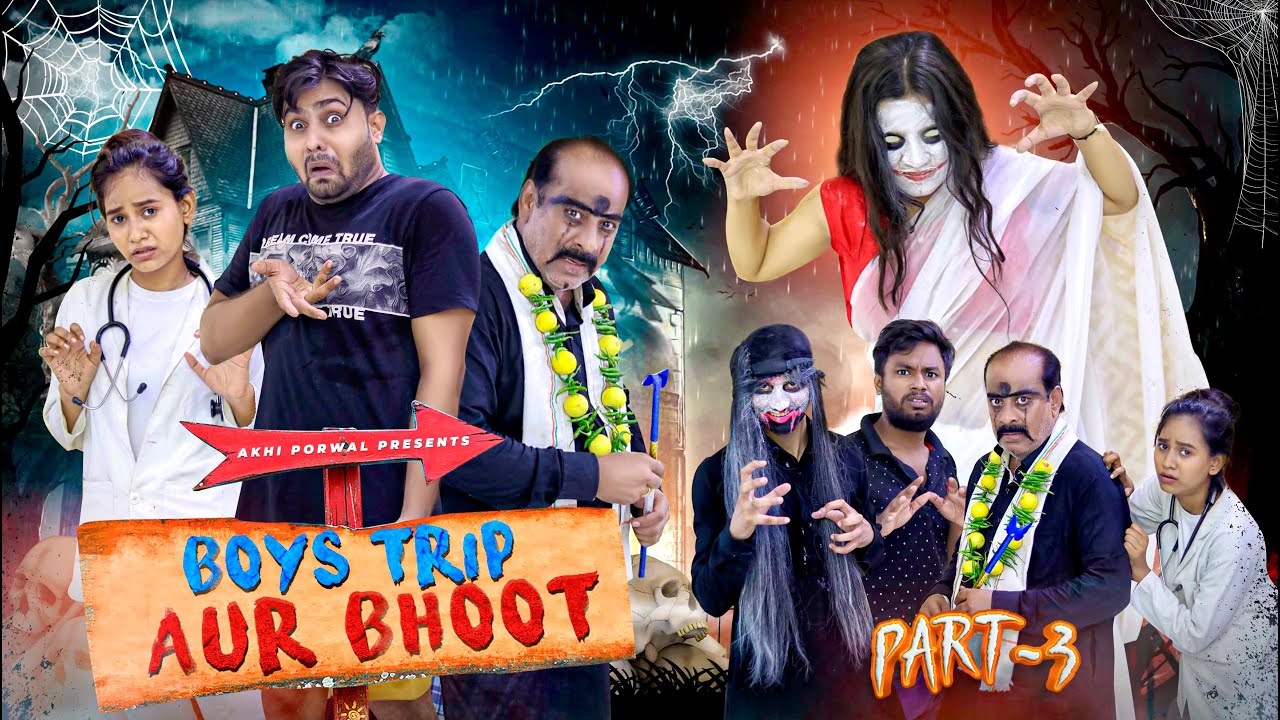 BOYS TRIP AUR BHOOT PART -3 || BHOOT BANGLA|| AKHI PORWAL