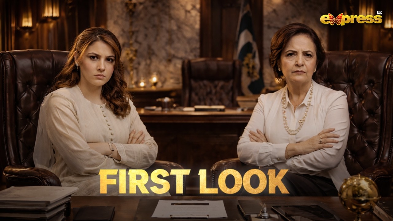 Teaser 1 | Ft. Hina Altaf & Sami Khan | Coming Soon | Express TV