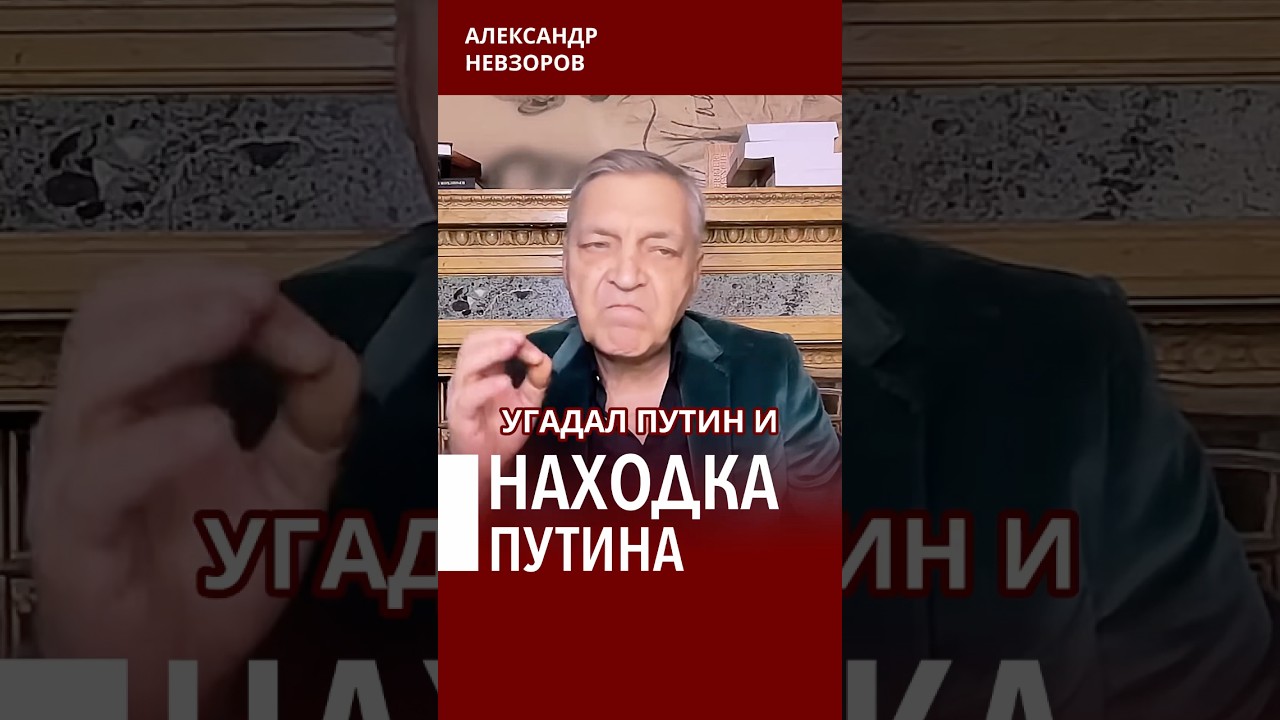 @NevzorovTV &mdash; дегтярев, министр спорта, хочет запретить въезд уехавшим спортсменам