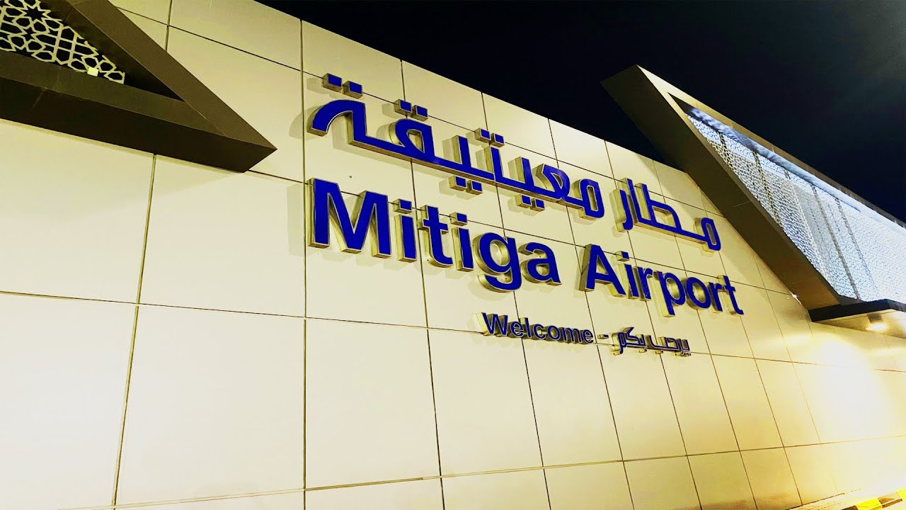 রাতের মিতিগা এয়ারপোর্ট, ট্রিপলি,লিবিয়া,Mitiga airport,Tripoli,Libya,مطار معيتيقة، طرابلس، ليبيا