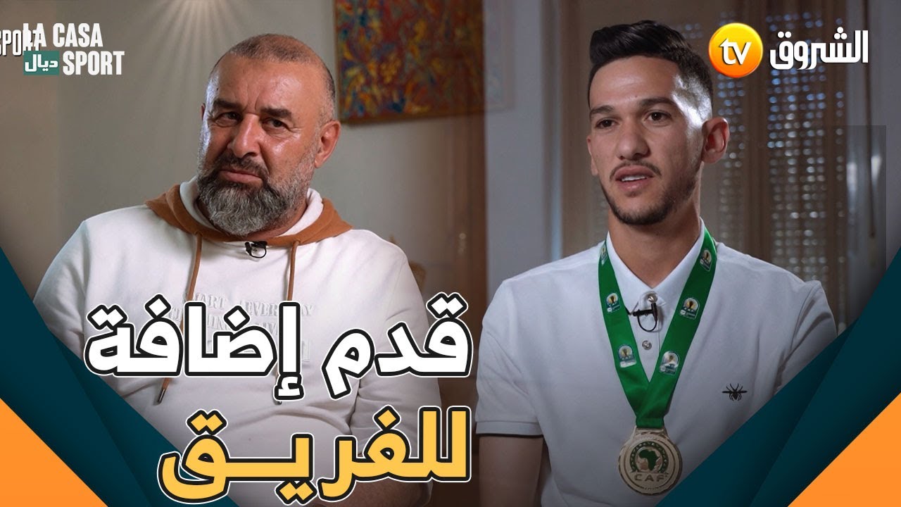 شاهد ما قاله لاعبي إتحاد العاصمة عن الكوتش عبد الحق بن شيخة ..