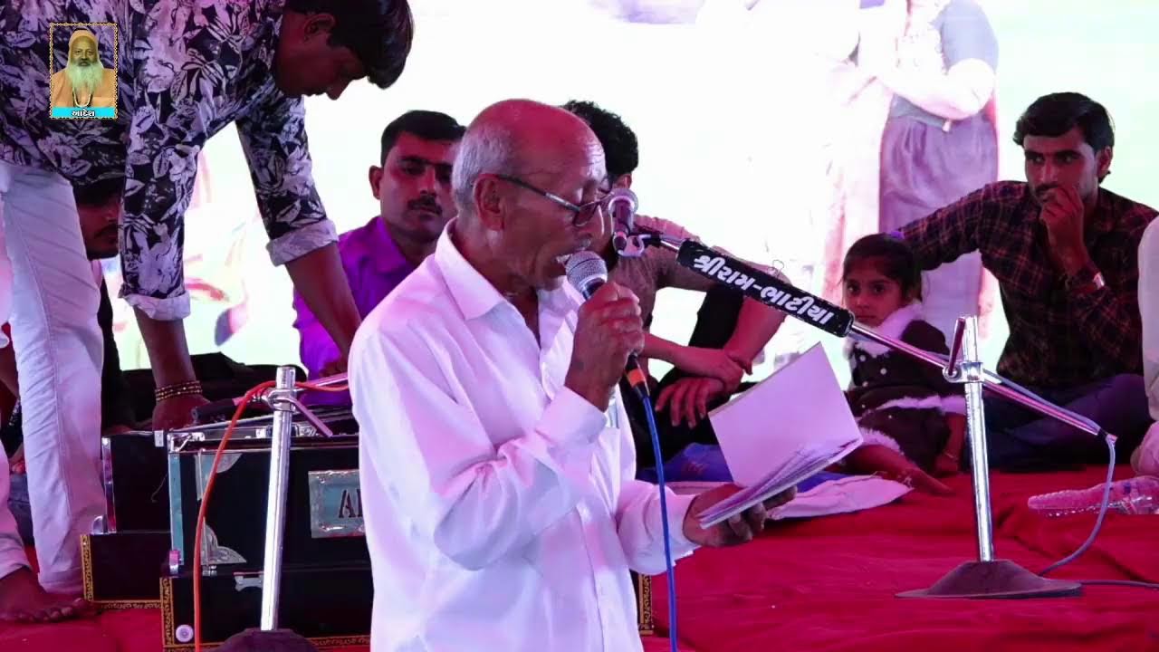 barpora patotsav bharudiya