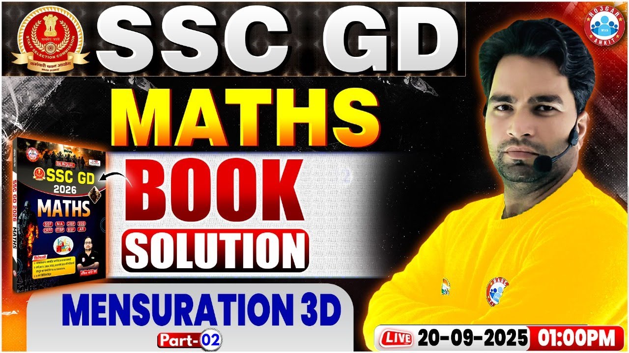 SSC GD Maths Classes 2025 | SSC GD Maths Book Solution | Mensuration 3D | RWA GD Book Solution