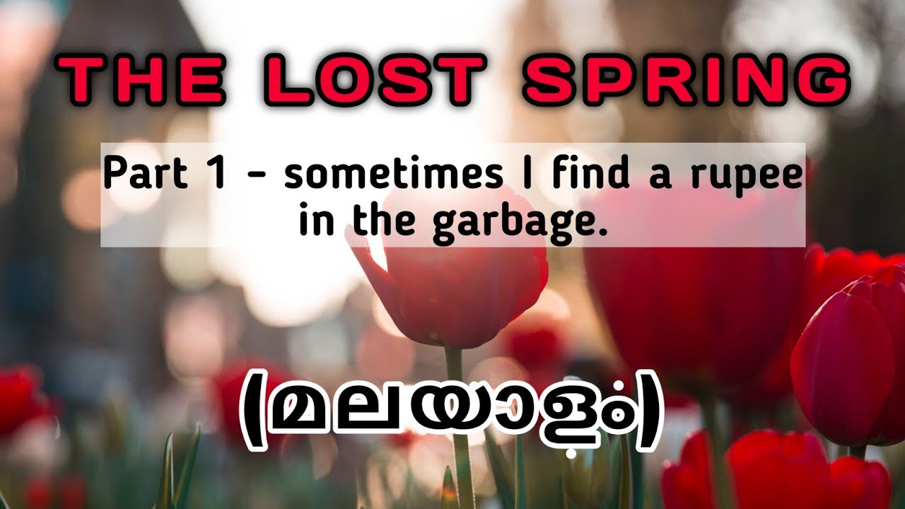 Lost Spring - (മലയാളം) Malayalam Explanation - CBSE/NCERT  Class 12 - Part One