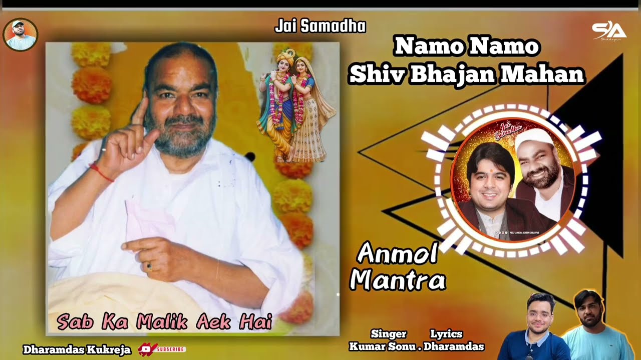 Namo Namo Shiv Bhajan Mahan. Singer Kumar Sonu. Jai Samadha | Siya Ram |