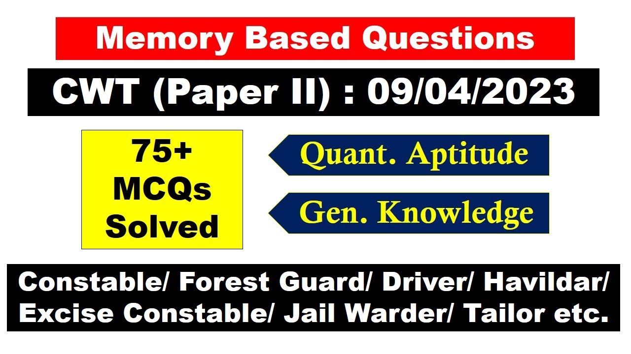 CWT Paper 2 for Assam Police Constable / Forest Guard etc. Memory Based Paper | CWT Answer Key 2023