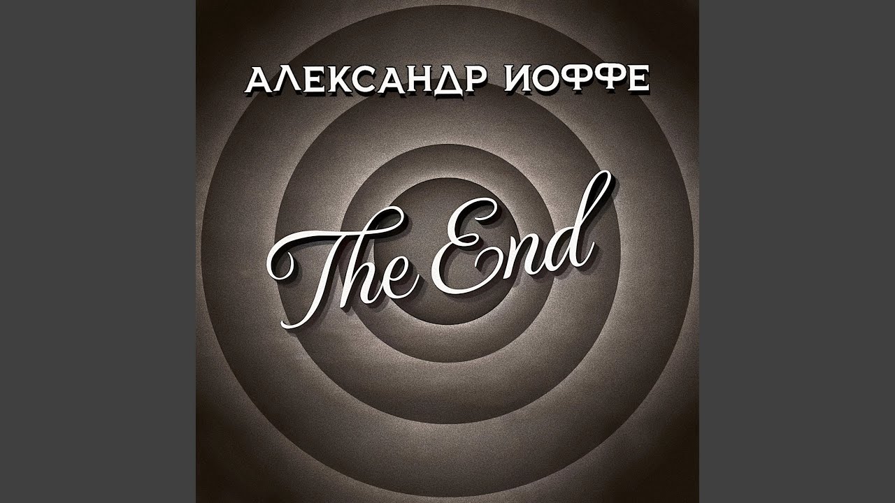 The End