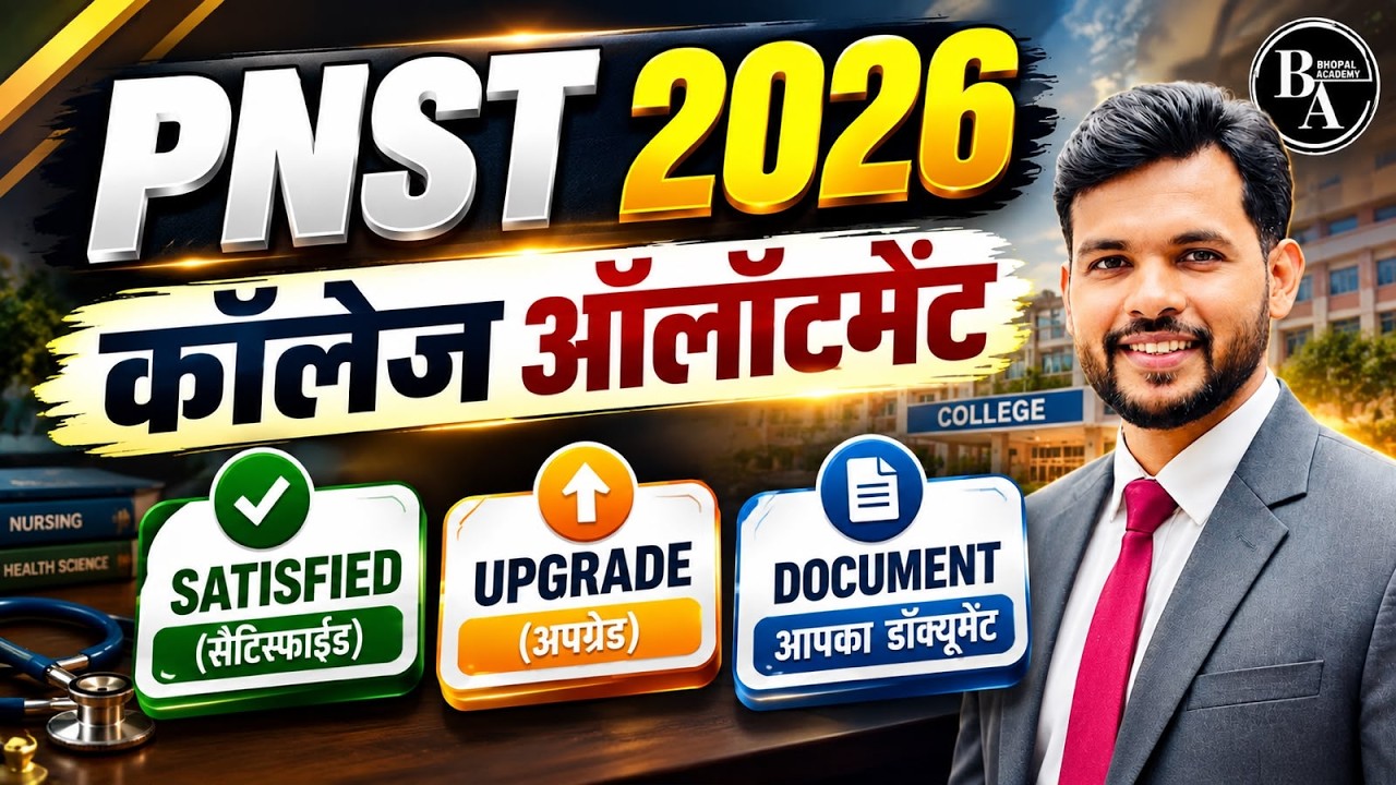 MP PNST | COLLEGE ALLOTMENT RESULT 2026 | PNST 2027 | DME | DHS | COUNSELLING #pnst2026#pnst #cutoff