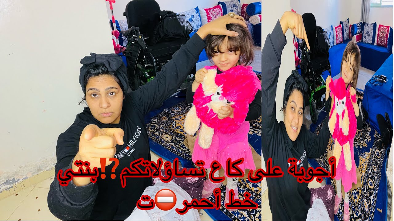 جاوبتكم على تساؤلاتكم ⁉️حقيقة زواجي🤞 والناس لي قمعو بنتي وعايروها💔 ربي ياخد حقي😑