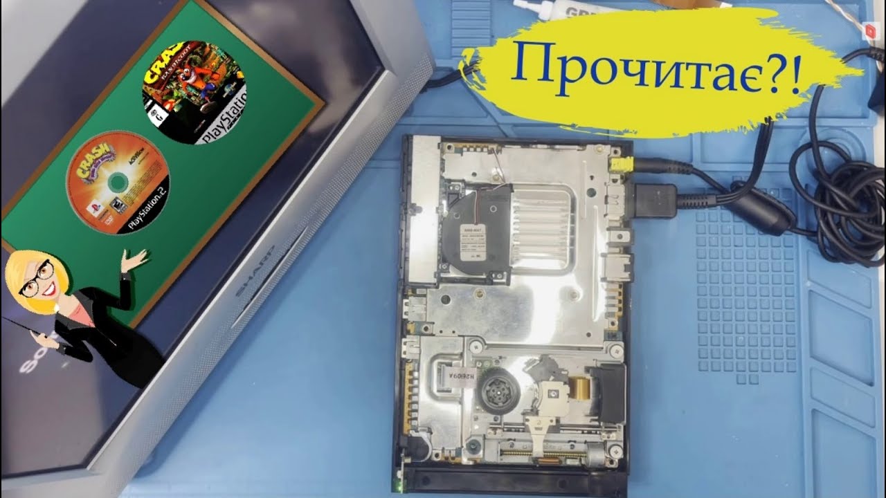 Вчимо PlayStation 2 читати | Заміна та калібровка лазера