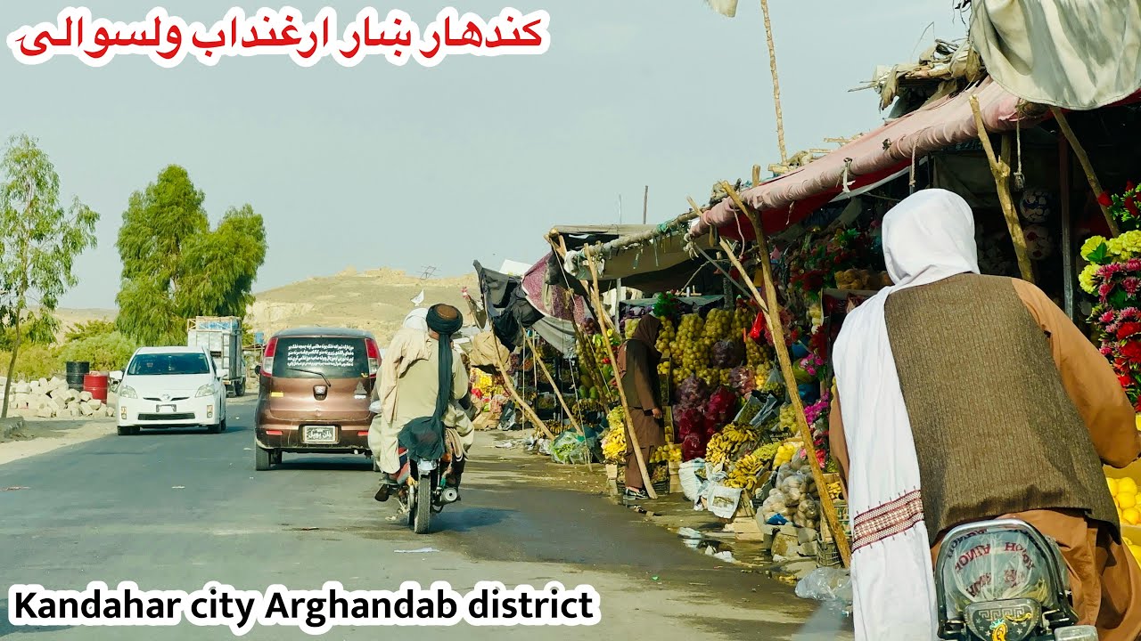 Kandahar City Arghandab District | Afghanistan | ښایسته ارغنداب ولسوالۍ | Afghan vlog