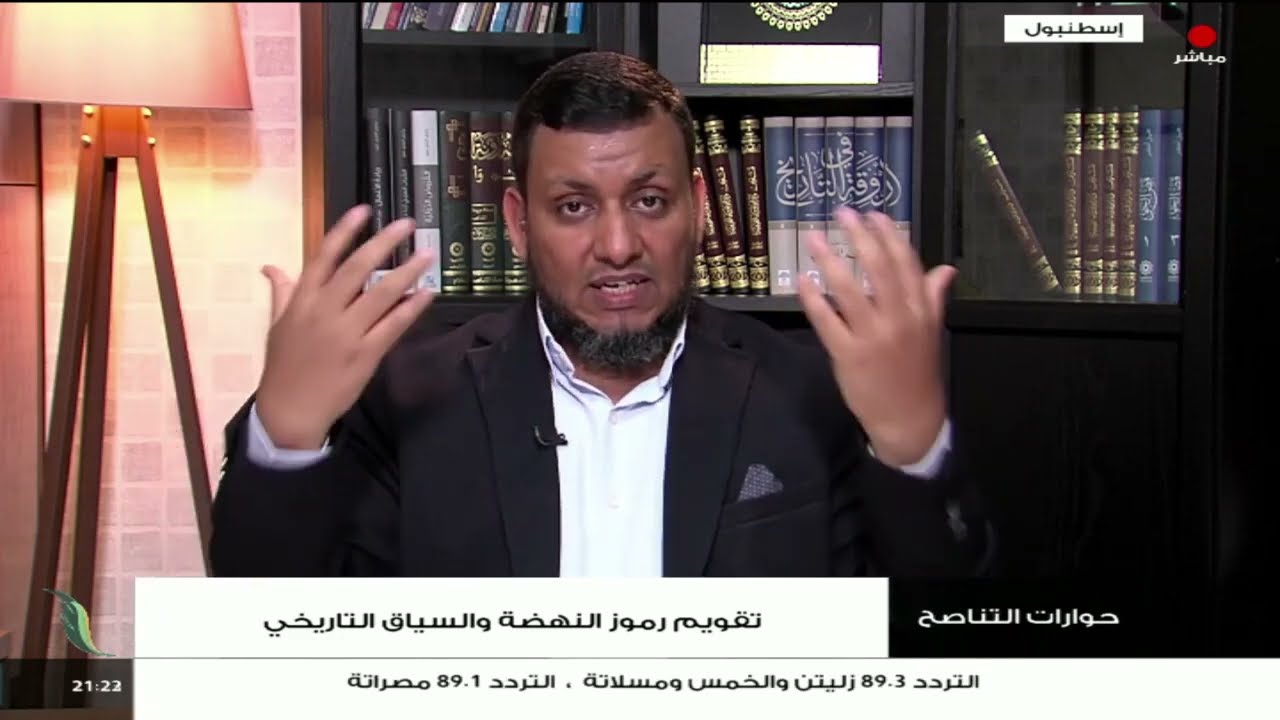 كيف نفهم شخصيات الأزمنة المعقدة مثل جمال الدين الأفغاني ومحمد عبده؟ | محمد إلهامي