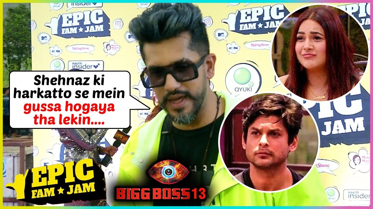 Suyyash Rai PRAISES Siddharth Shukla & Talks About Shehnaz Gill GAME In Bigg Boss 13 | Epic Fam Jam