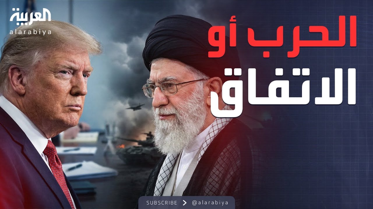 ساعة حوار | بين شروط واشنطن ورهانات طهران.. هل تنجح مفاوضات مسقط؟