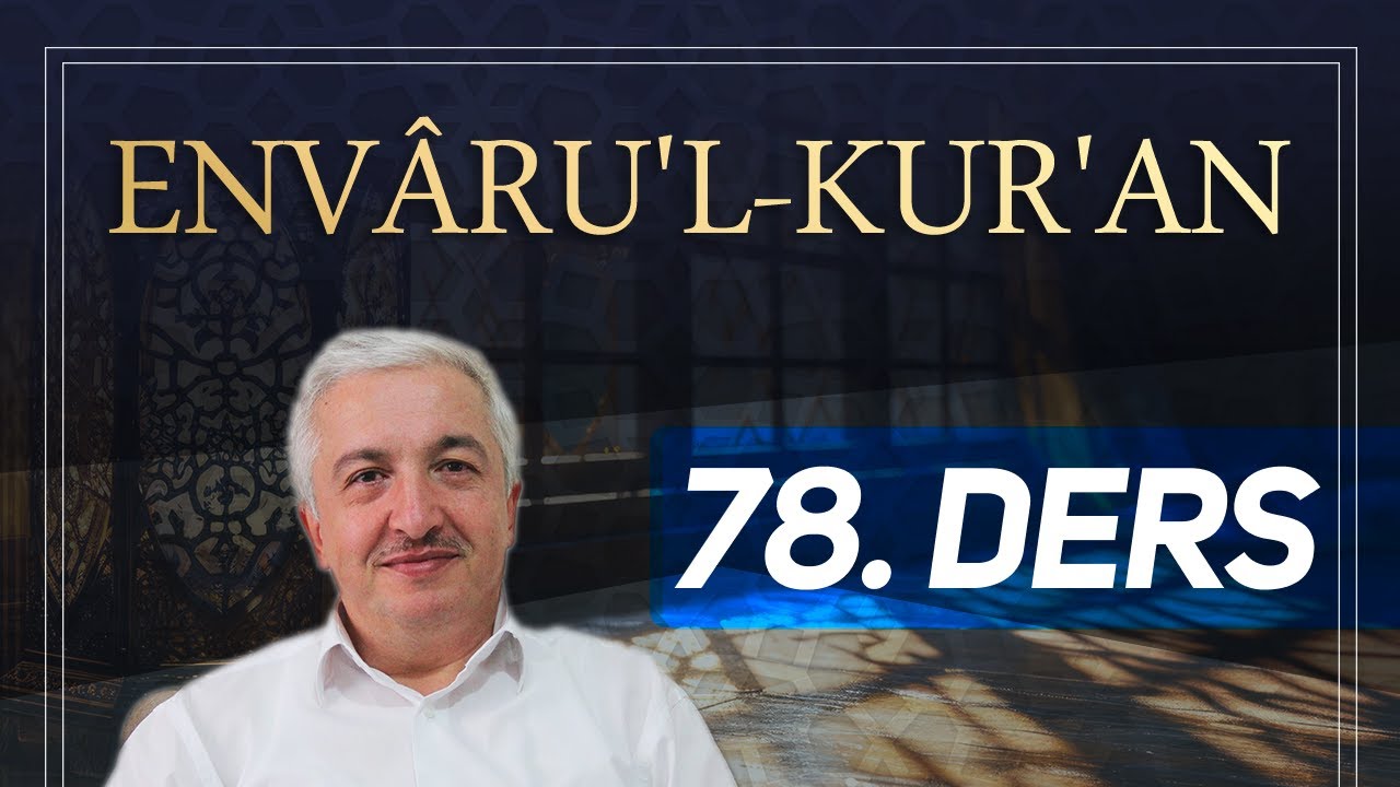 Envâru'l-Kur'ân 78. Ders [Tin Suresi] Prof.Dr. Mehmet Okuyan