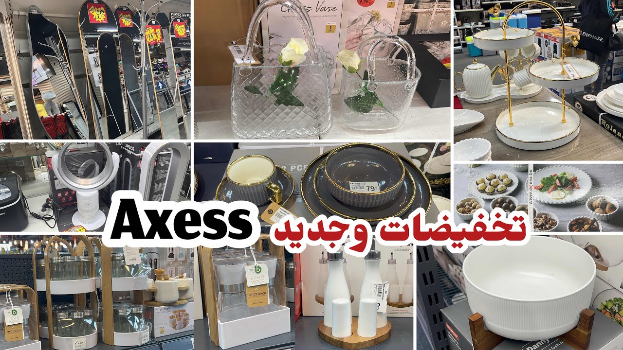 تخفيضات وجديدالمحل التركي