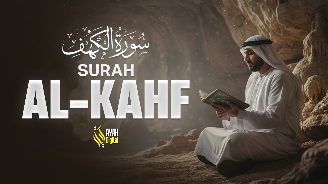 Surah Al-Kahf – سورة الكهف | Peaceful & Soul-Touching Quran Recitation | Alaa Aqel - Ayah Digital
