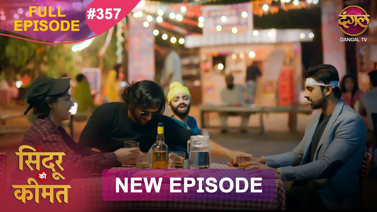 Sindoor Ki Keemat | Full Episode 357 | Pyar Ki Anokhi Kahani | Dangal TV