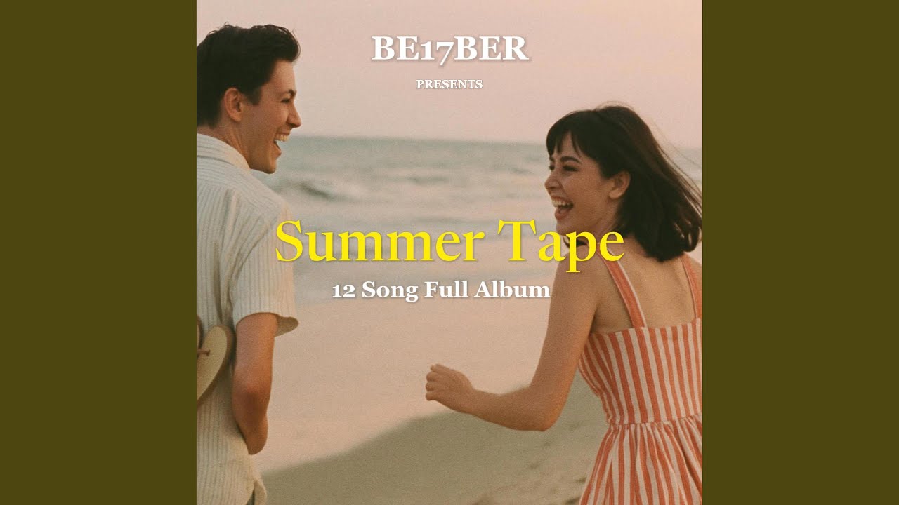 Goodbye My Summer Song