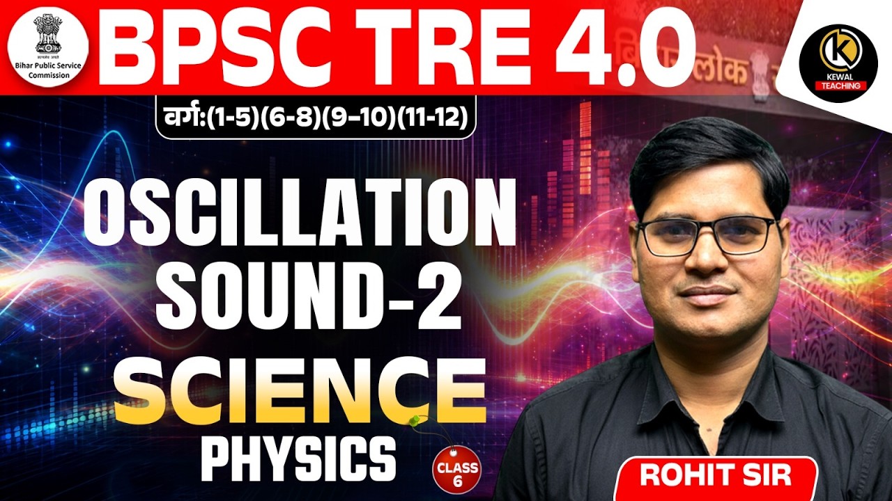 Oscillation & Sound Part 2 | Vibration, Frequency, Wavelength | BPSC TRE 4.0 Science | Rohit Sir
