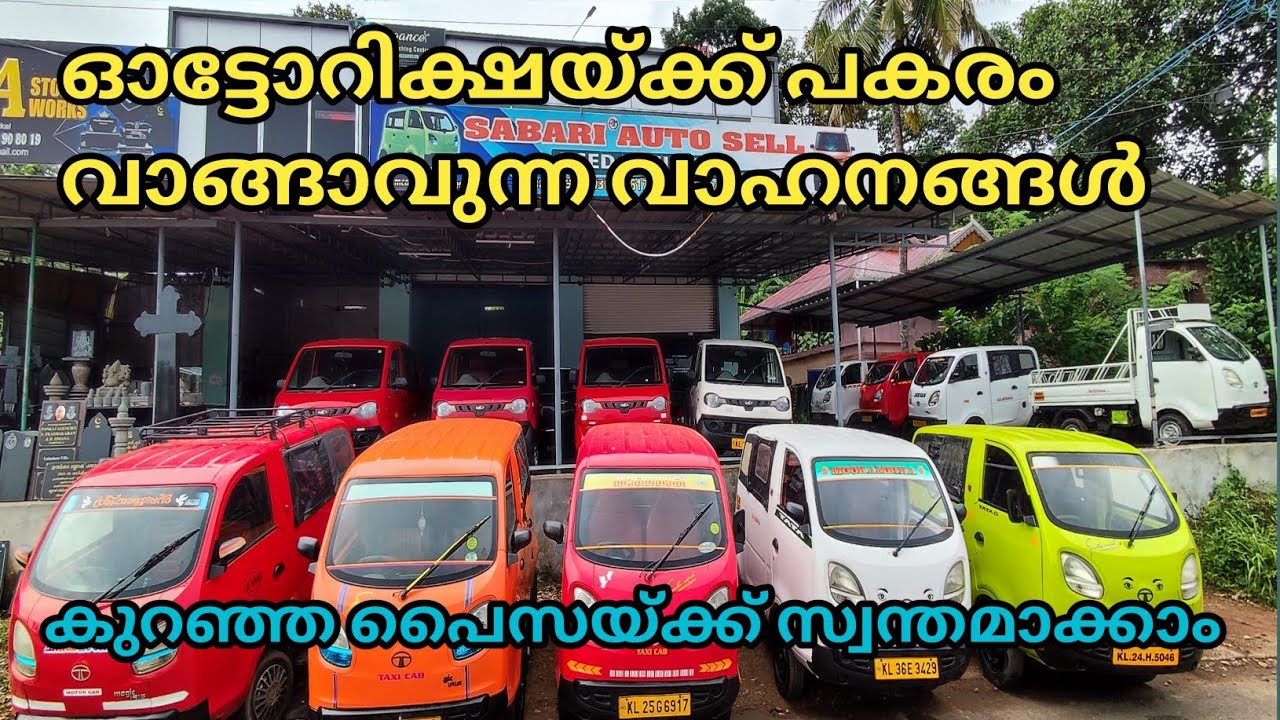 Tata iris Mahindra jeeto collection Sabari consulting || episode 604