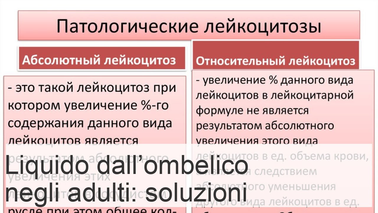 Ombelico che cola negli adulti: cause, diagnosi e trattamento