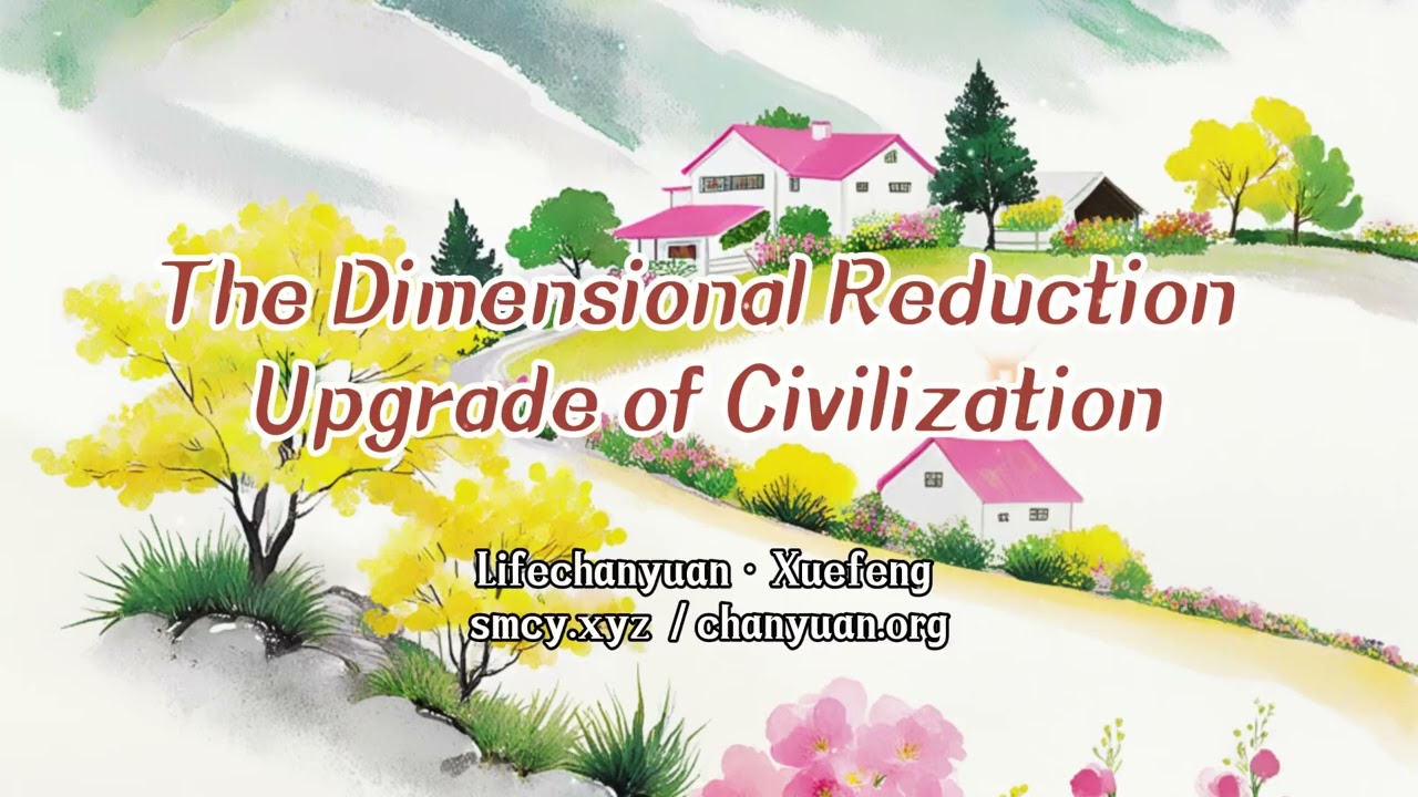 The Dimensional Reduction Upgrade of Civilization
