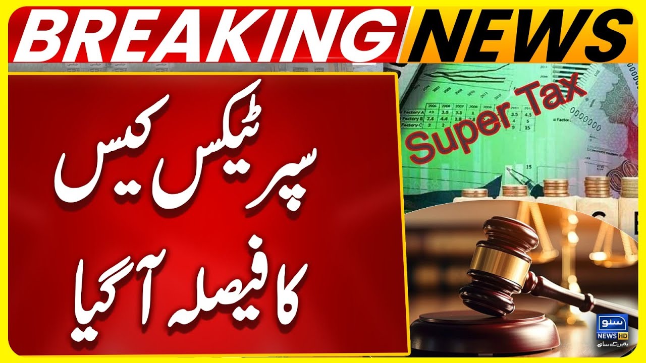 Hearing on Super Tax Case Concludes |Federal Constitutional Court Delivers Verdict on Super Tax Case