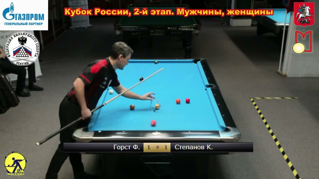 Final. Ф. Горст (F. Gorst) - К. Степанов (K. Stepanov). 2 tour Russia Open 9-ball 2022.