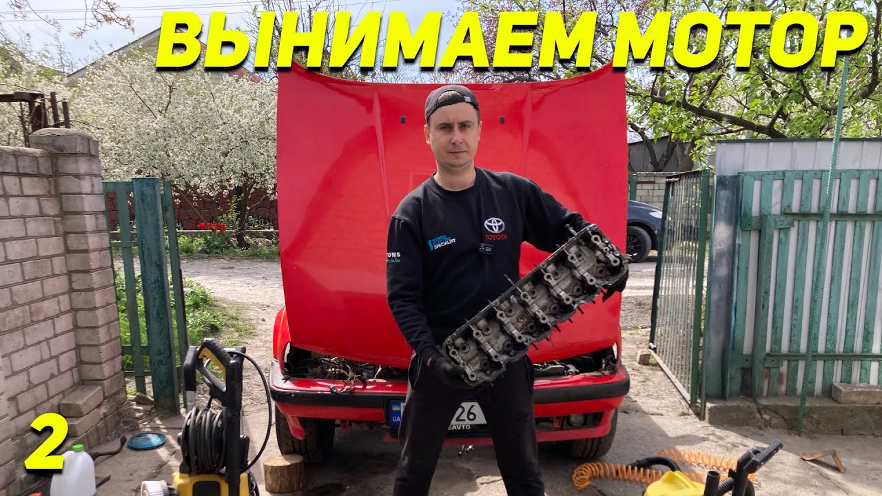 Как снять мотор в гараже BMW E34 525i. Достаем двигатель. Ep02