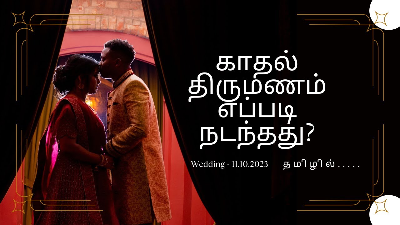 Love marriage - Final Episode