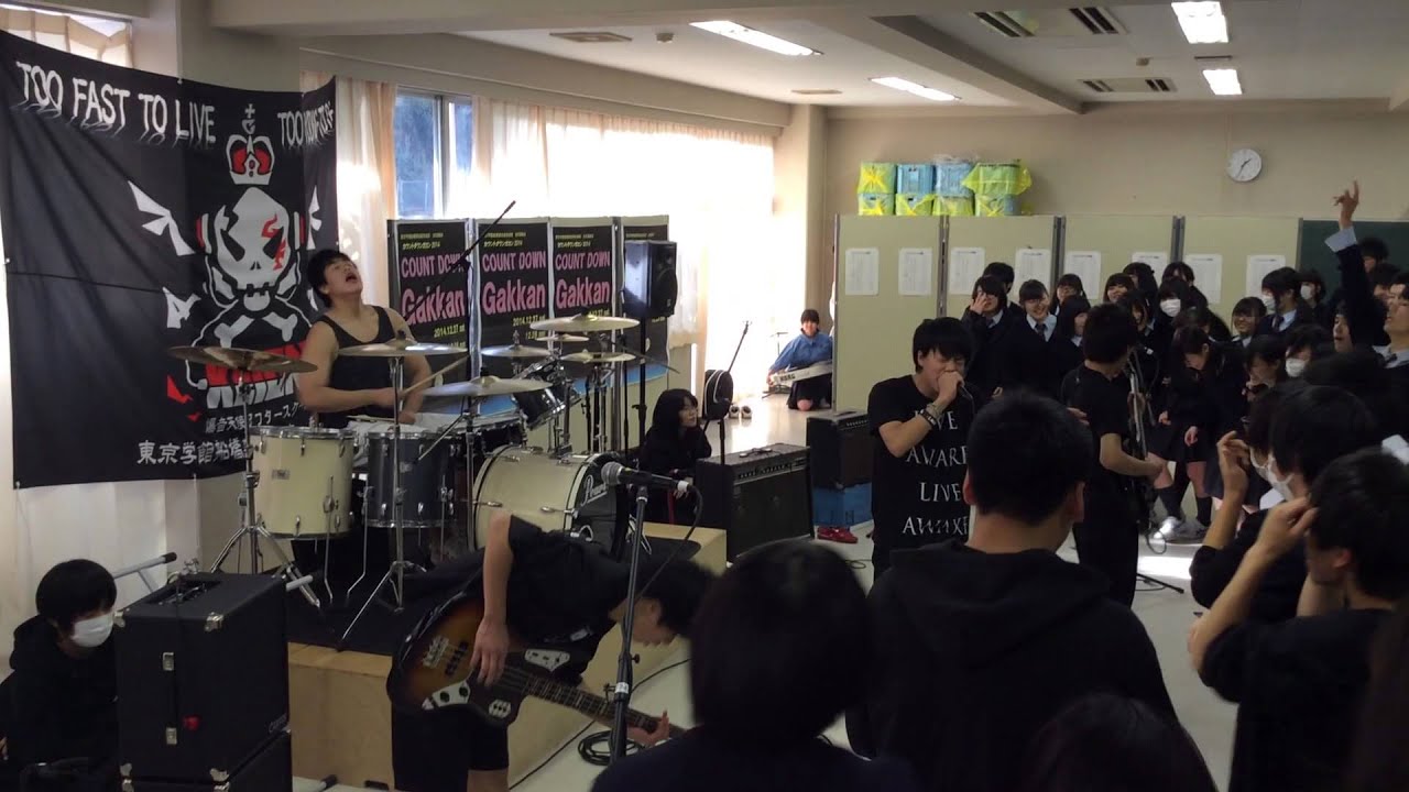 SiM大好き芸人　『Blah Blah Blah』　東京学館船橋高校軽音楽部　2014.12.28